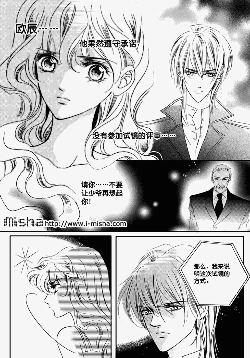 第14回