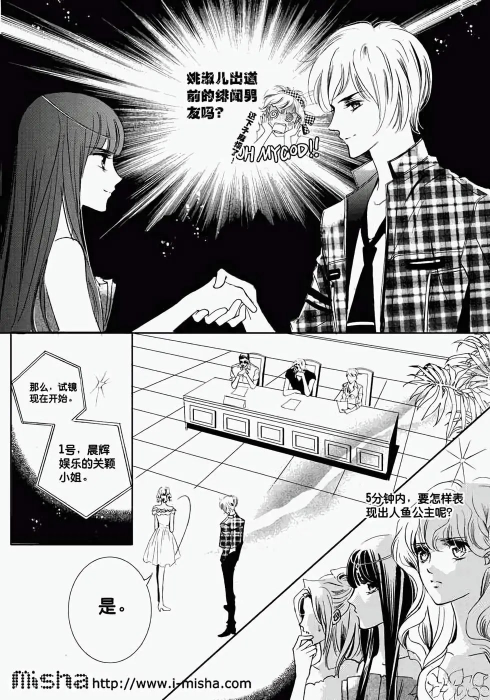 第14回