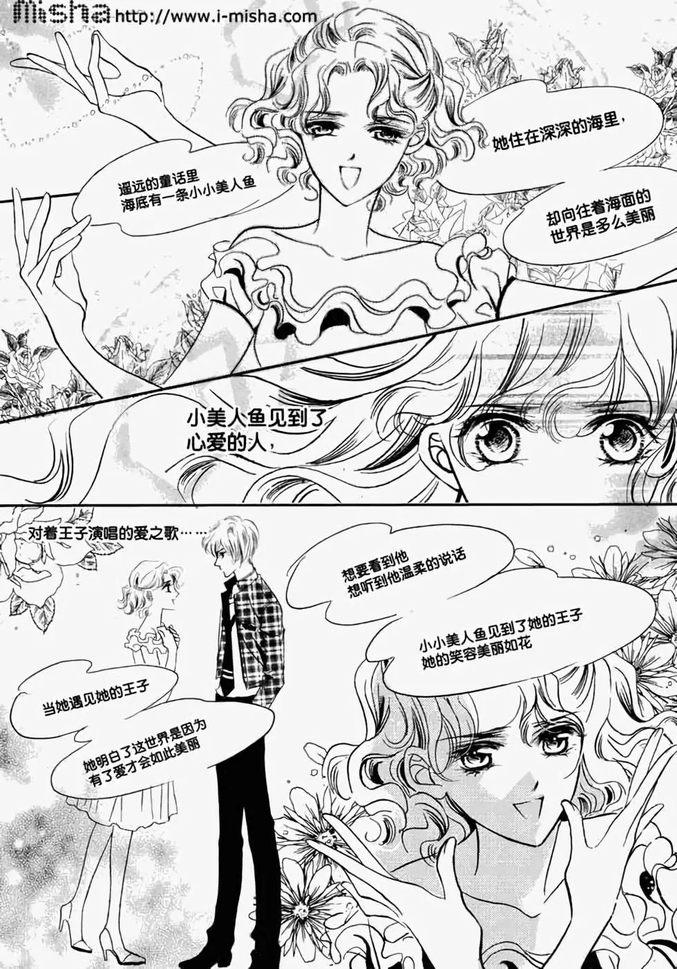 第14回