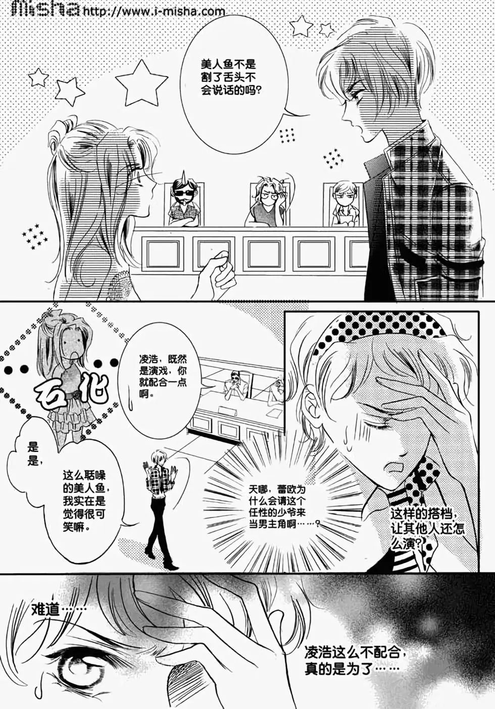 第14回