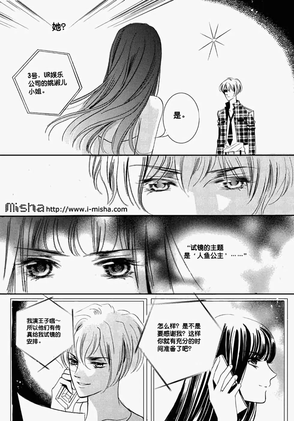 第14回
