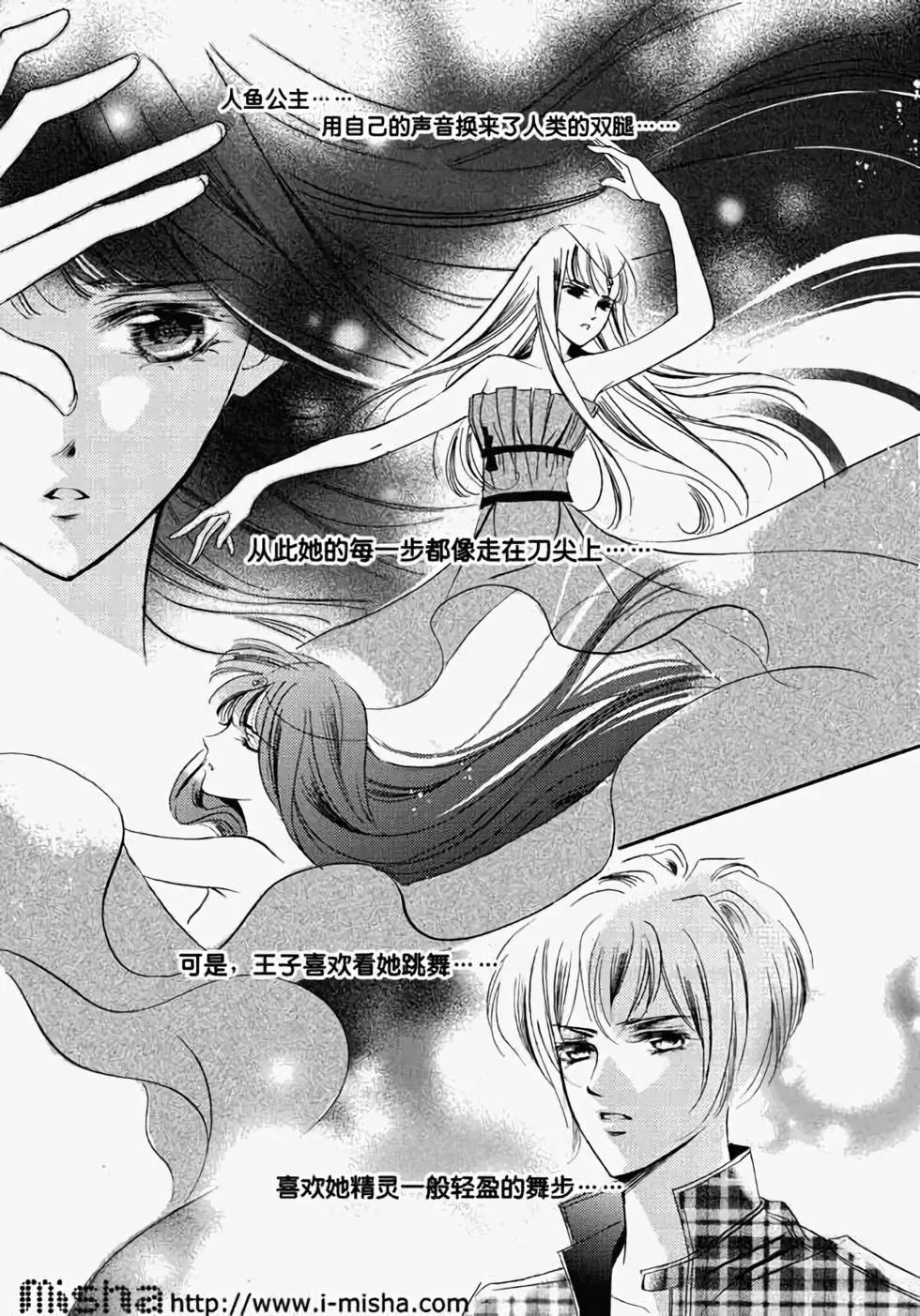 第14回