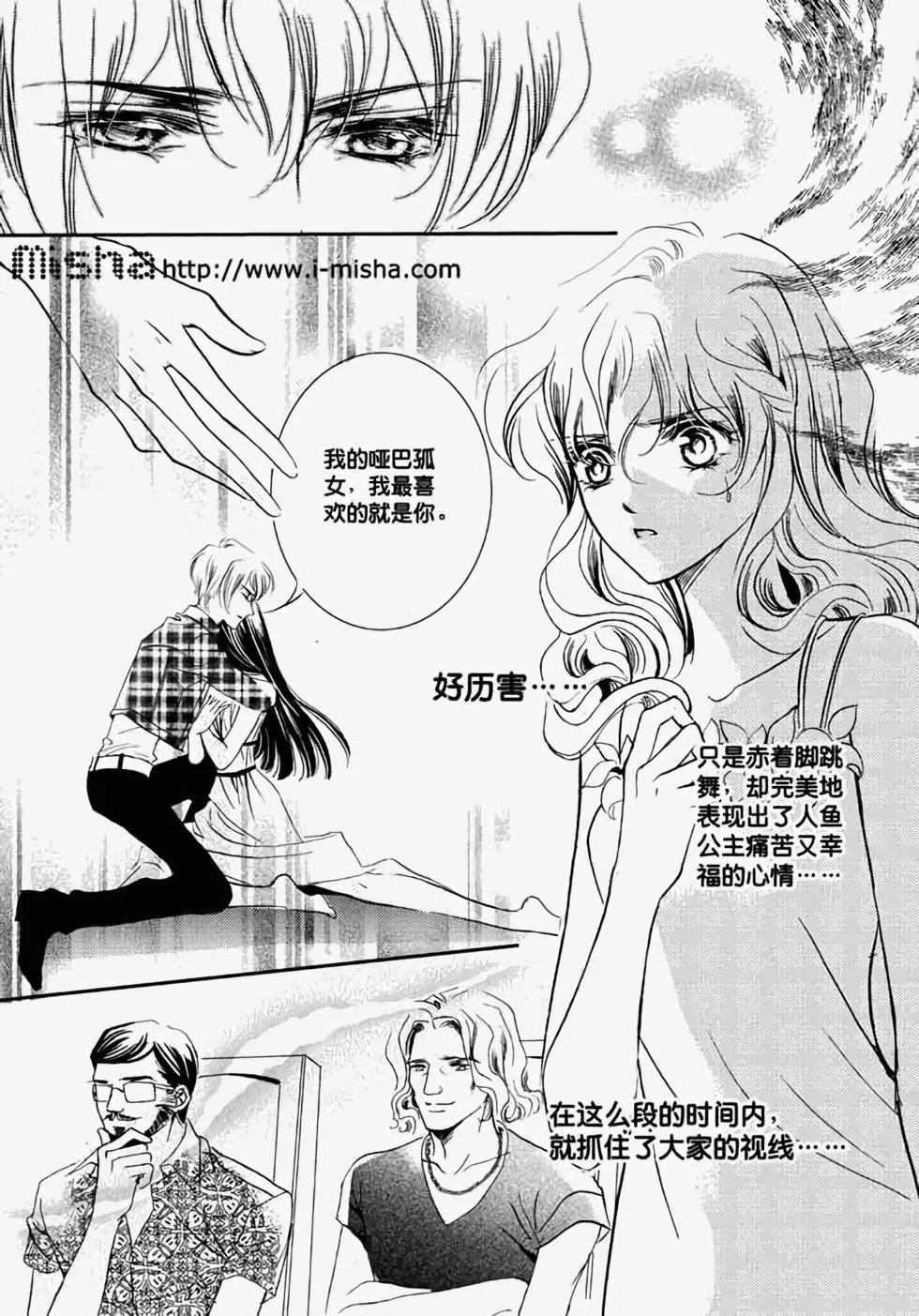第14回