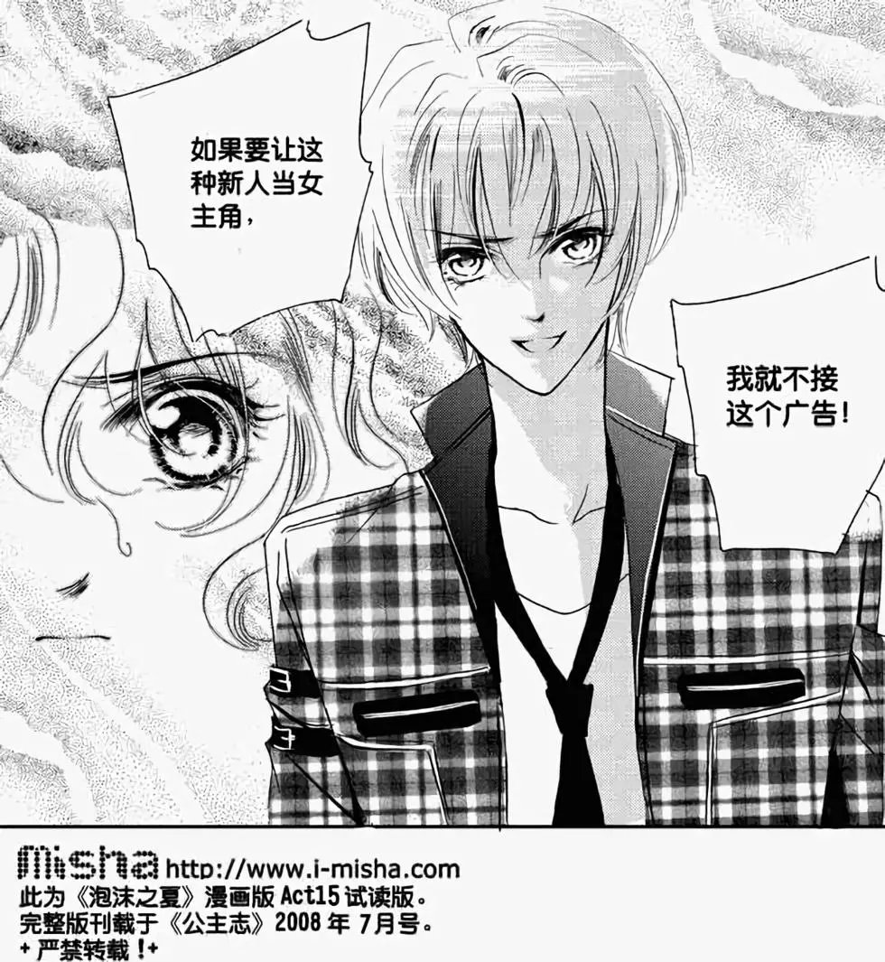 第15回
