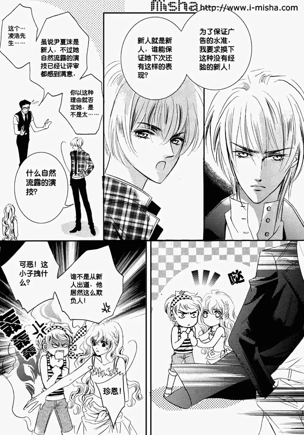 第15回