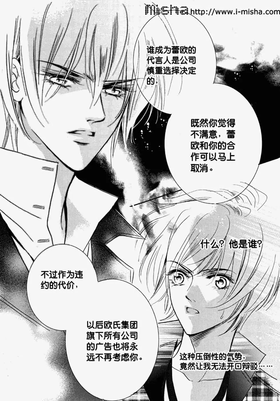 第15回