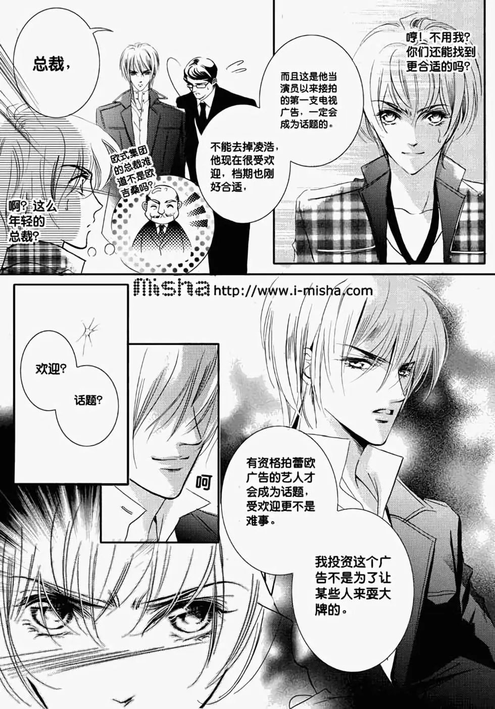 第15回