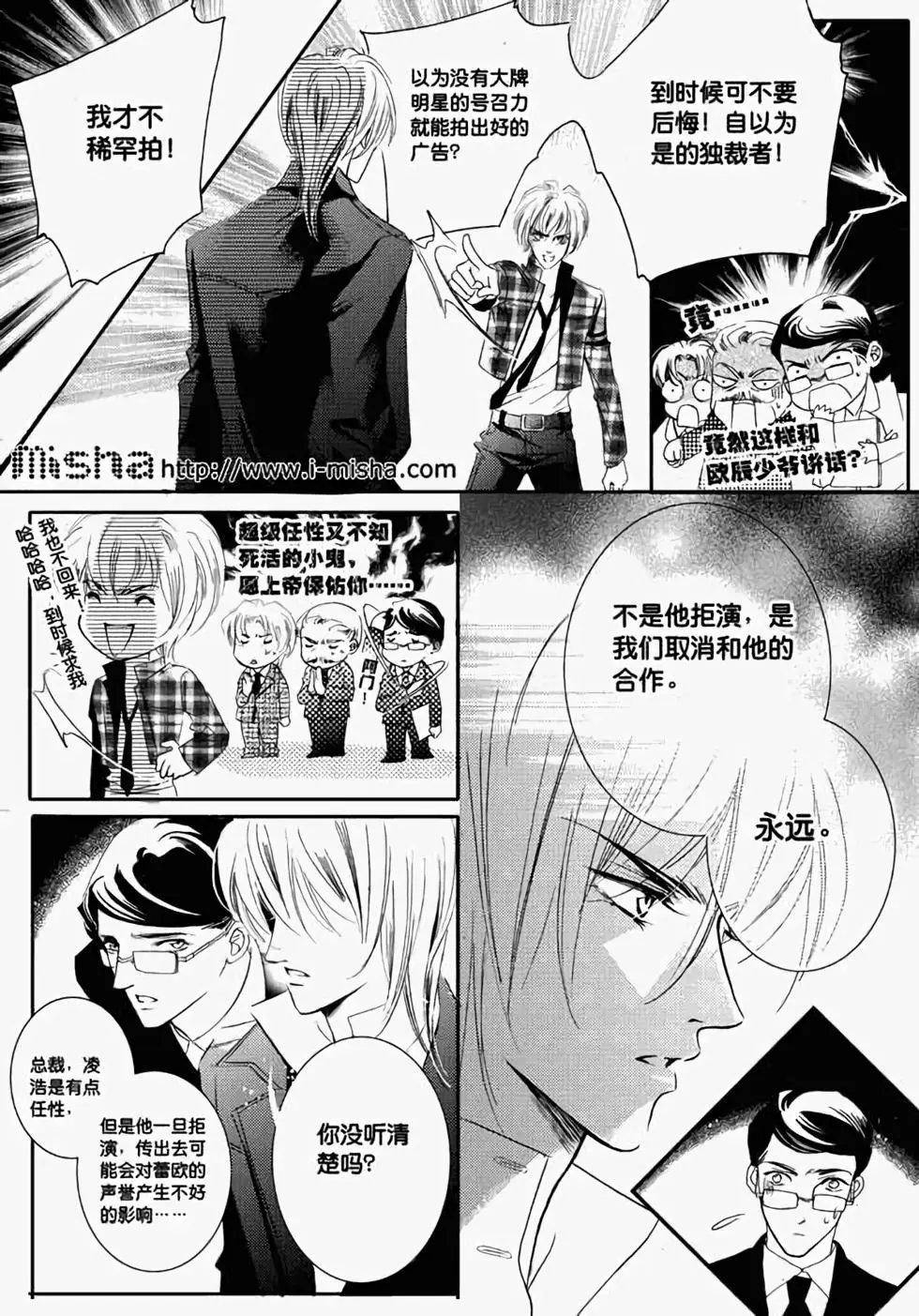 第15回