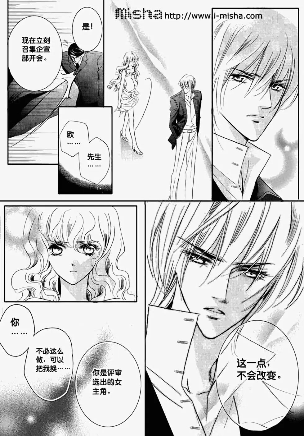 第15回