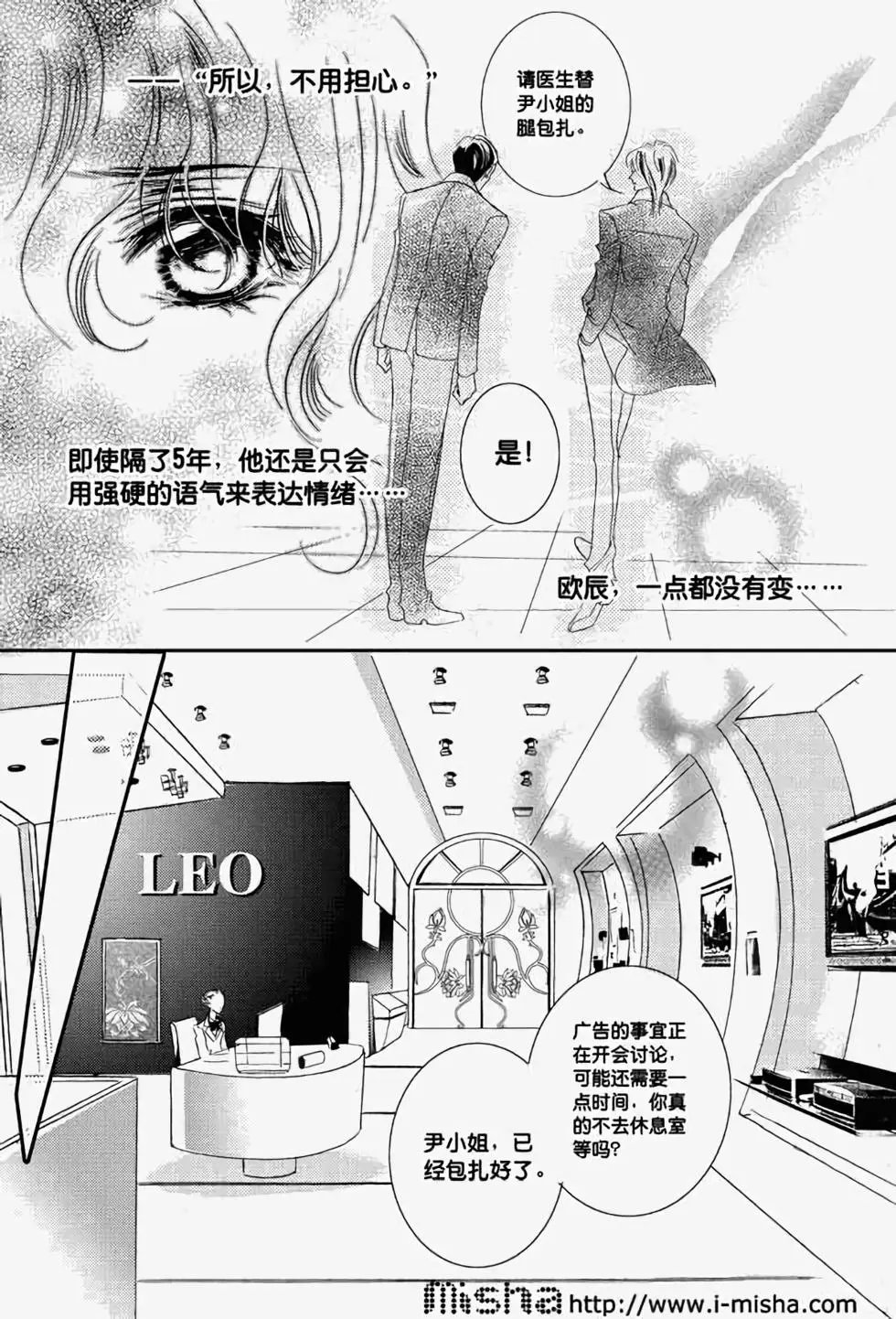 第15回