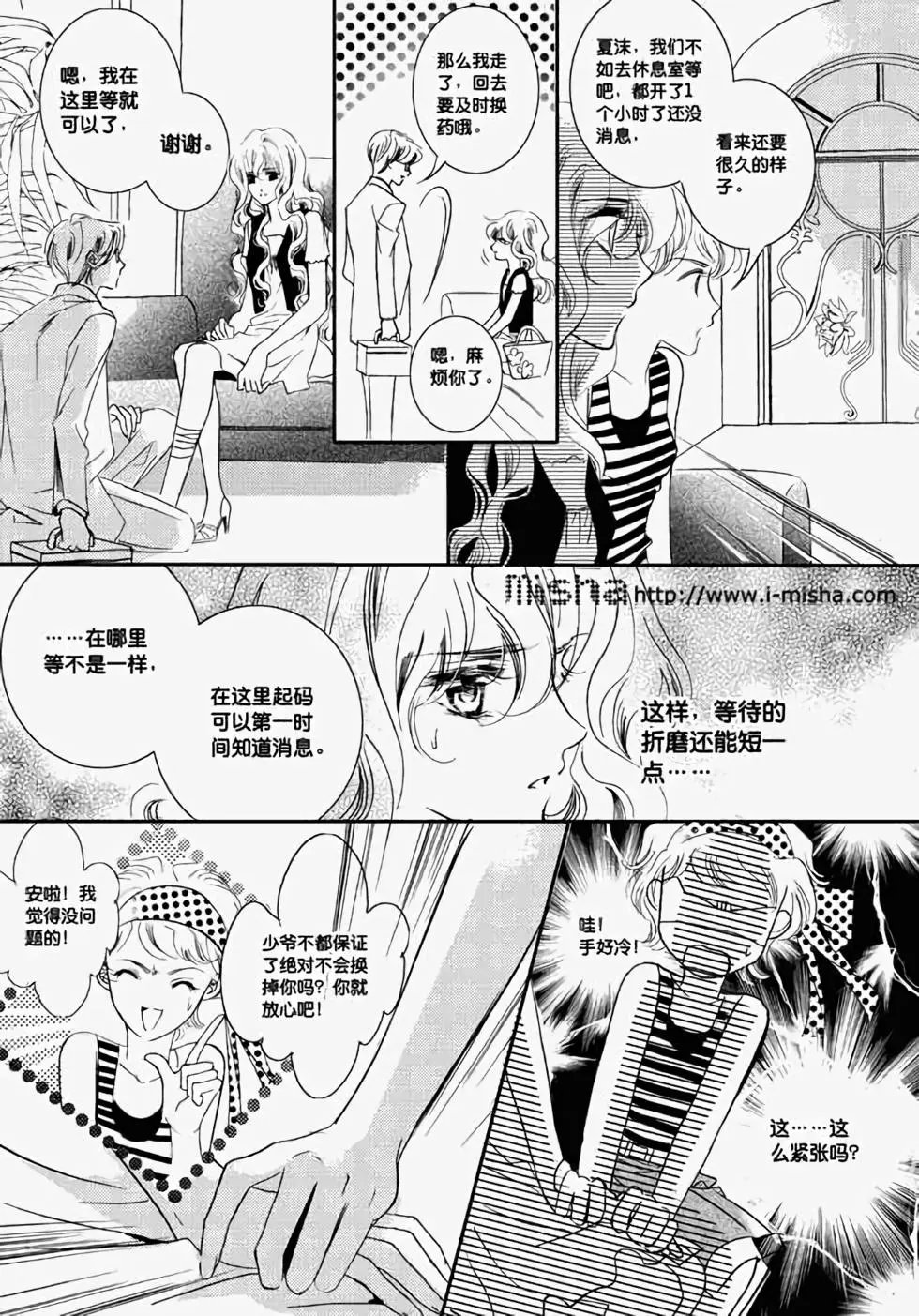 第15回