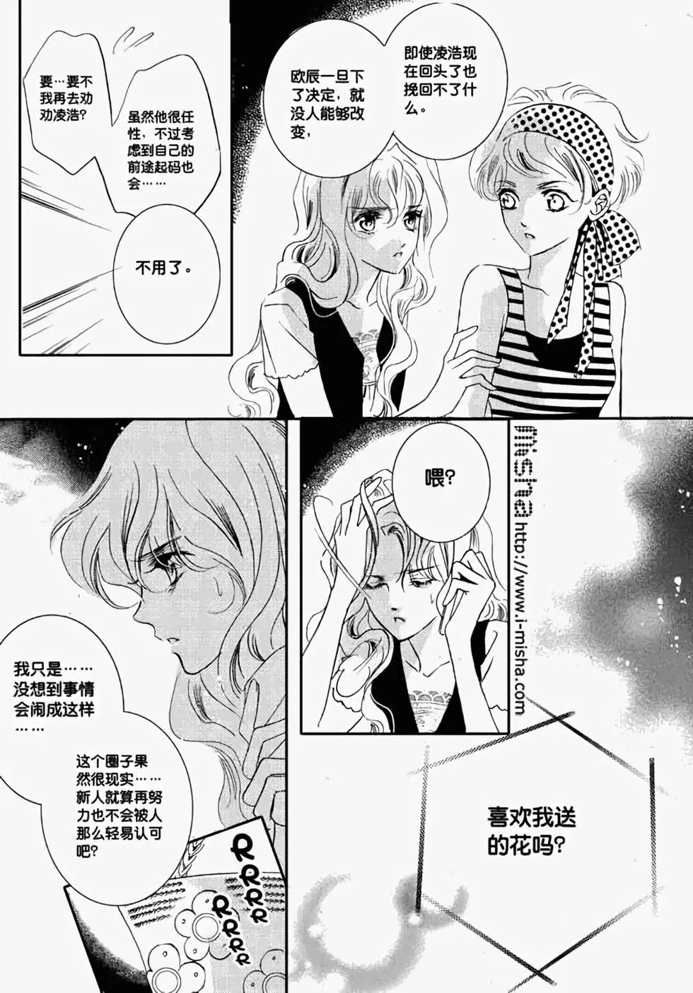 第15回