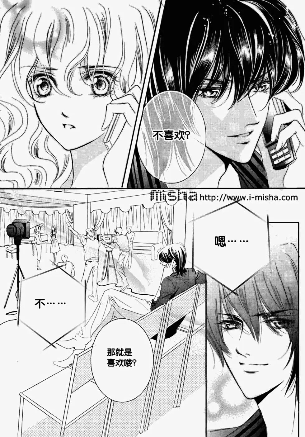 第15回