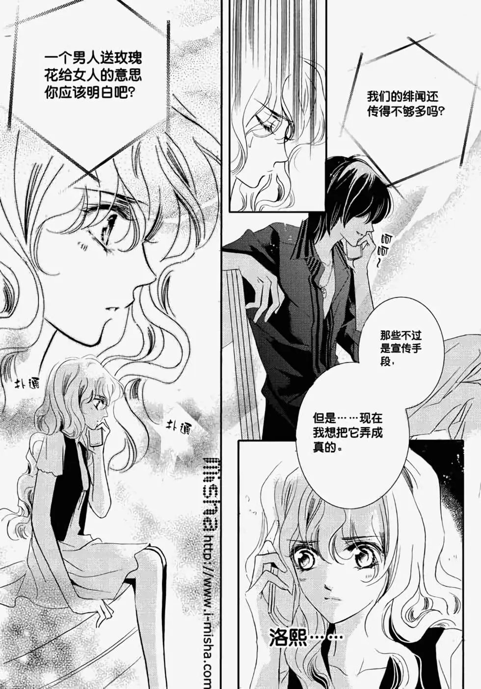 第15回