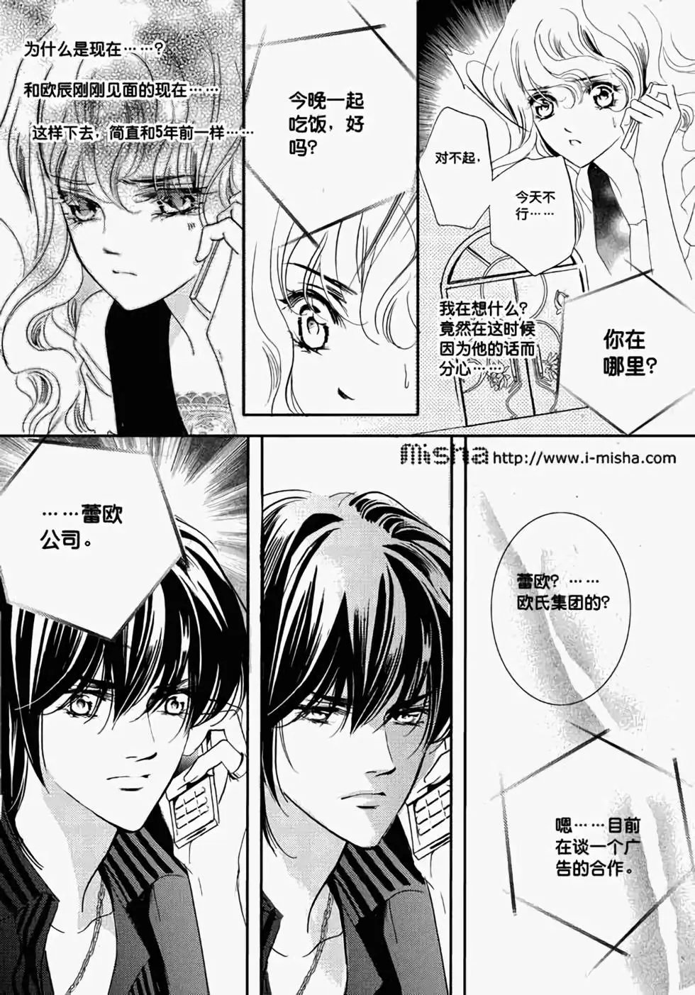 第15回