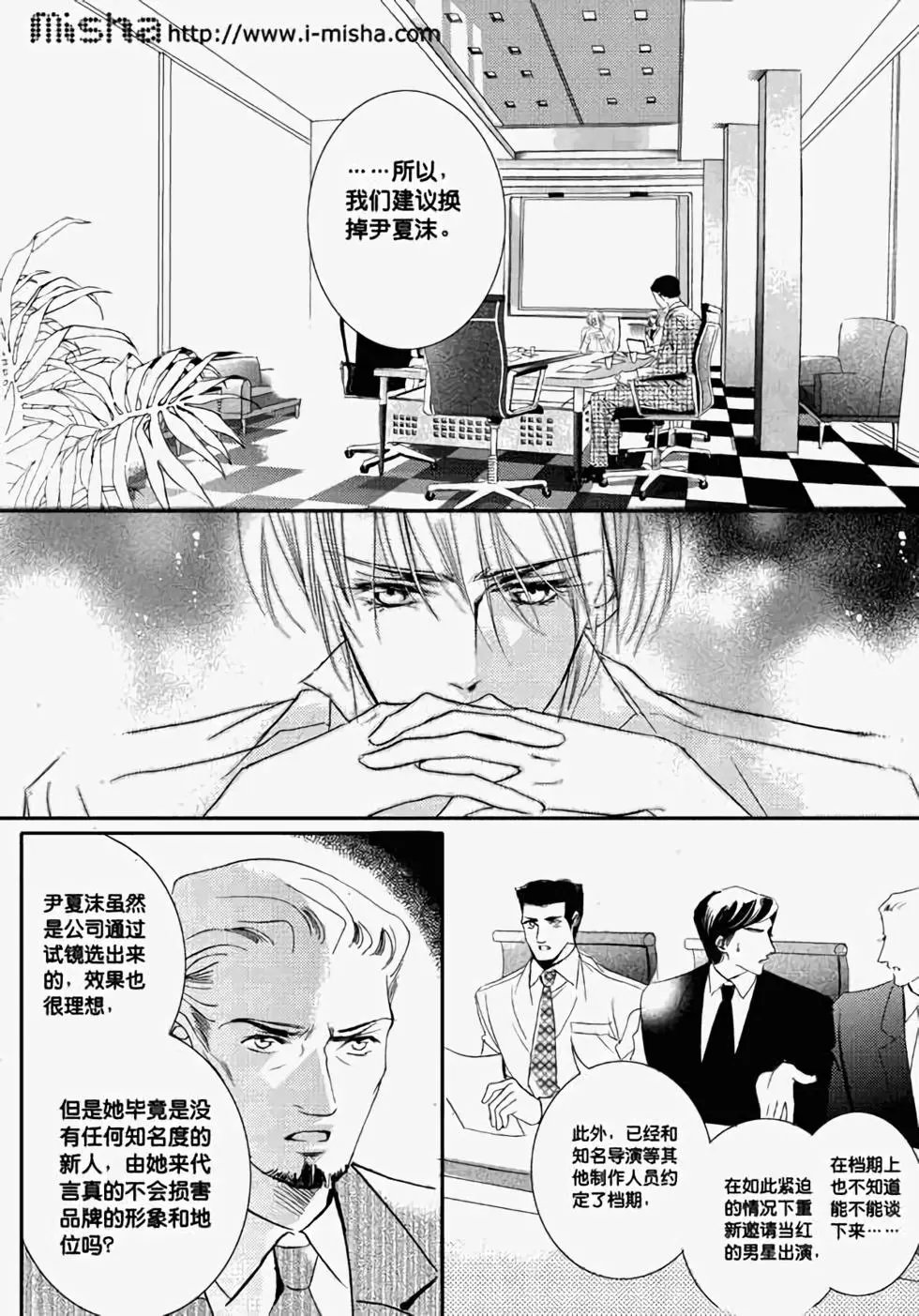 第15回