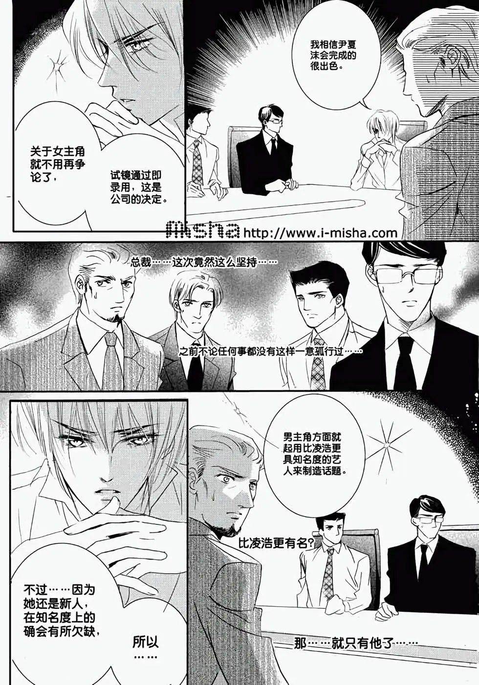 第15回