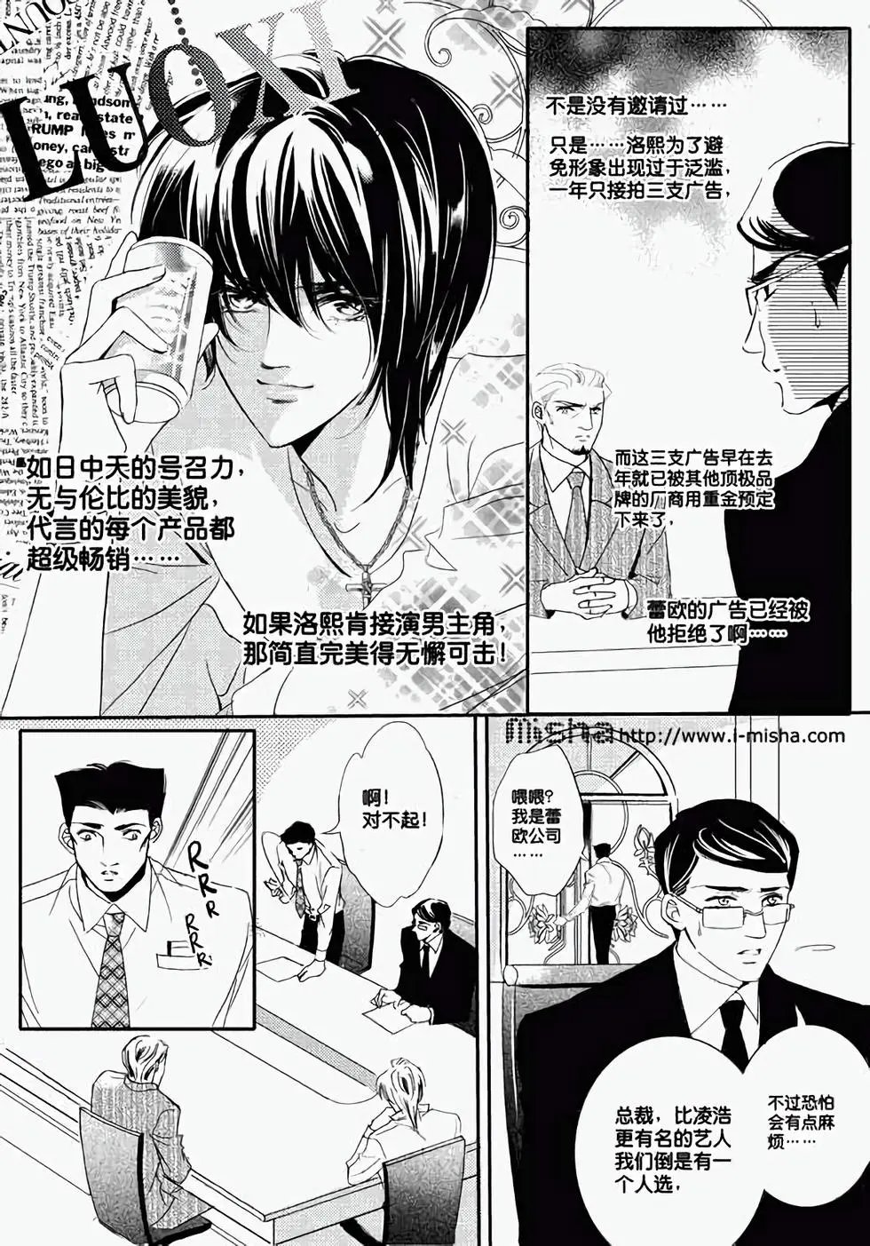 第15回