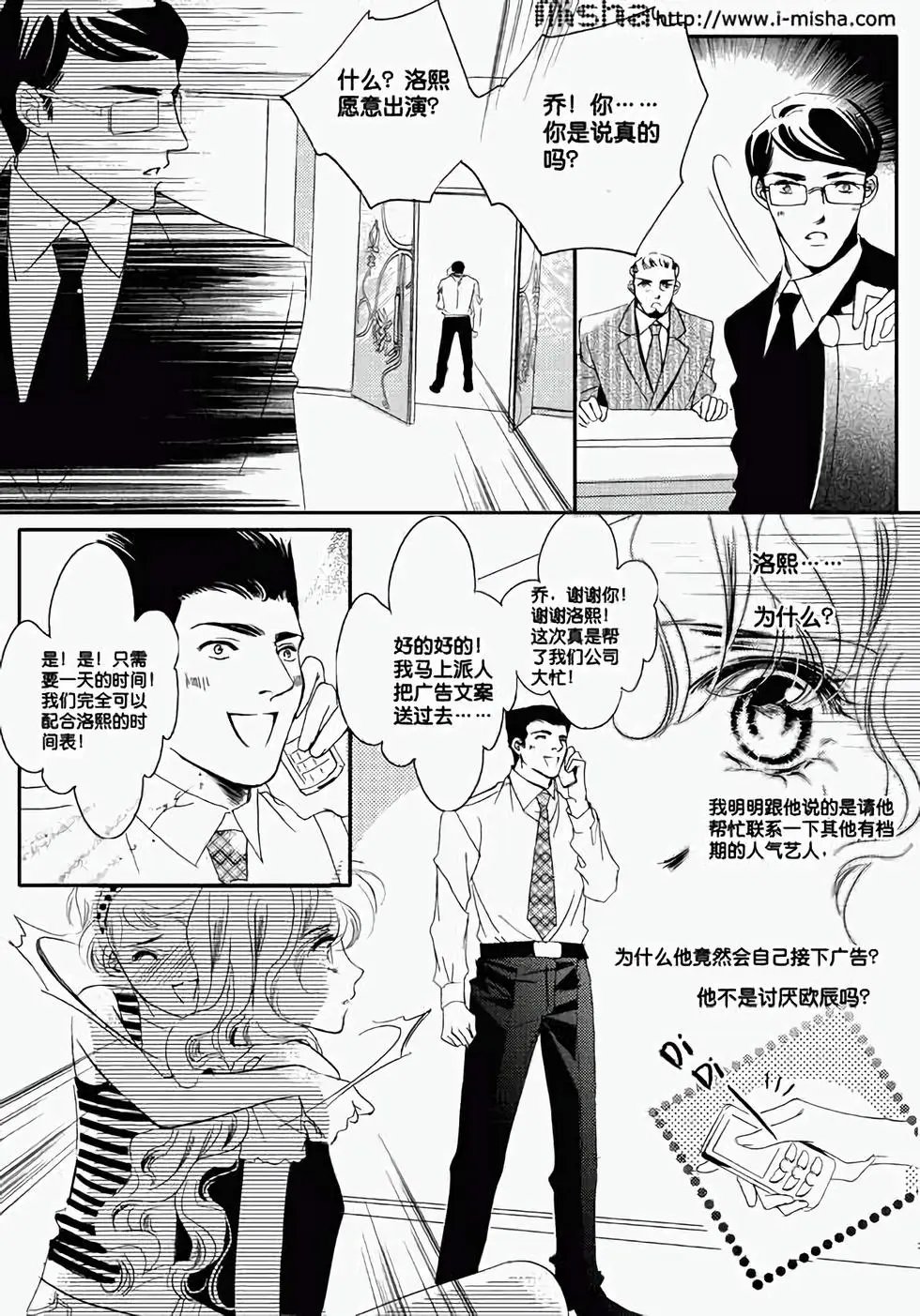 第15回
