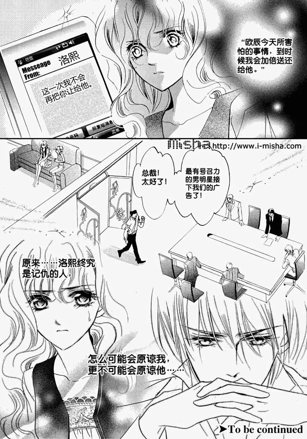 第15回