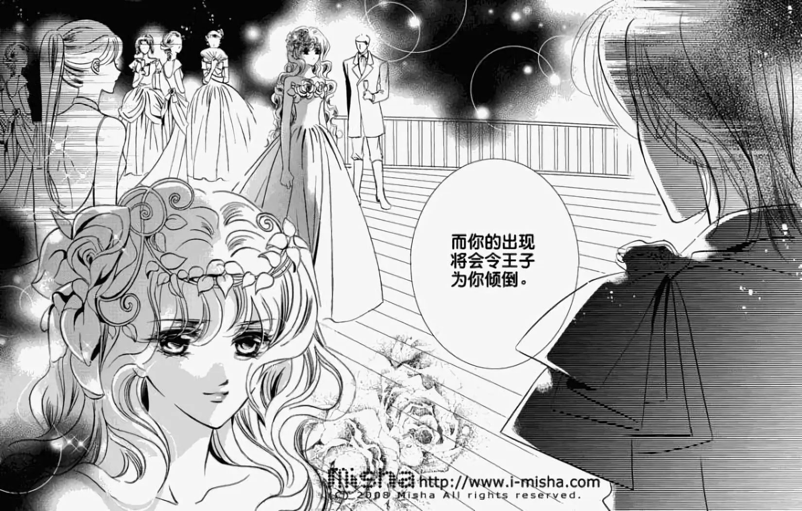第16回