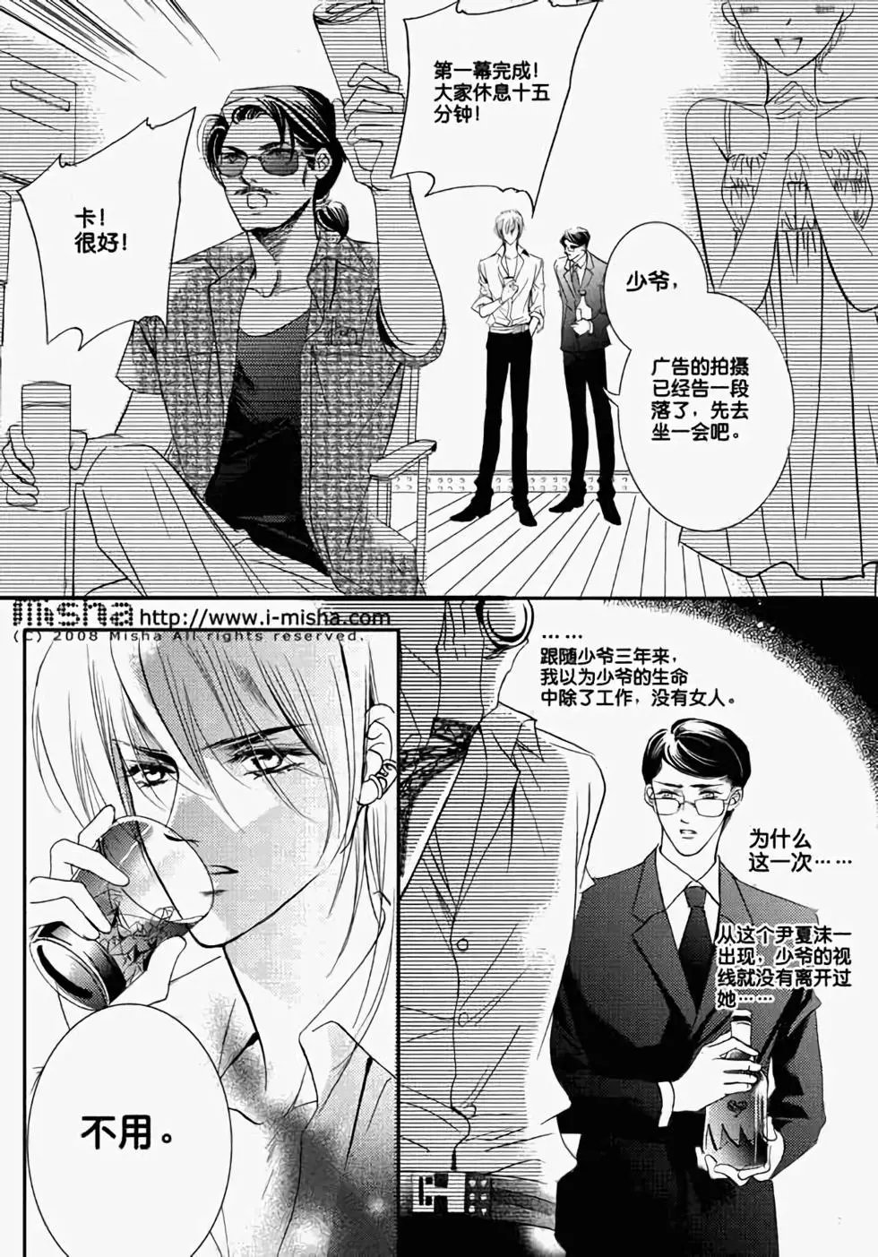 第16回