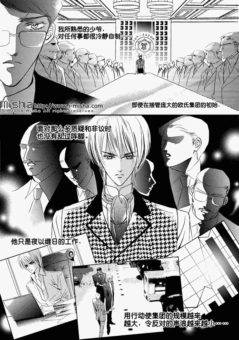 第16回