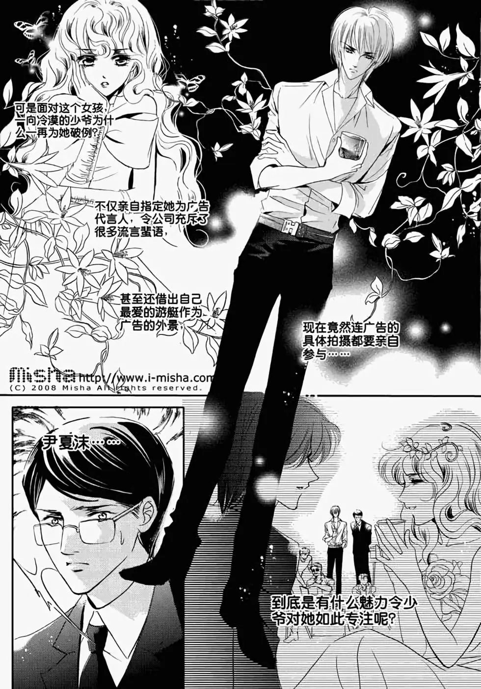 第16回