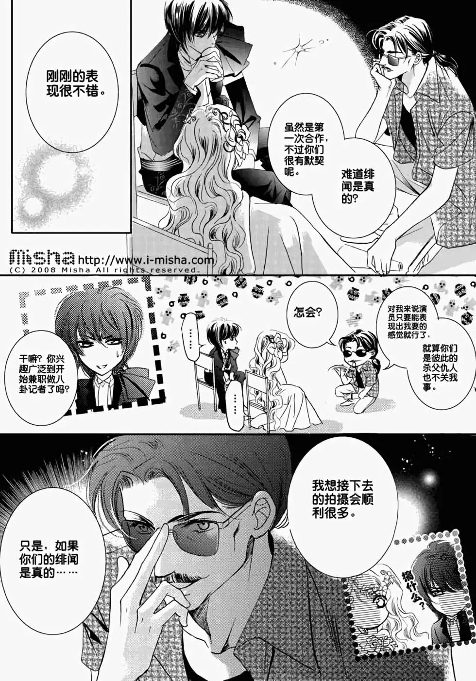 第16回