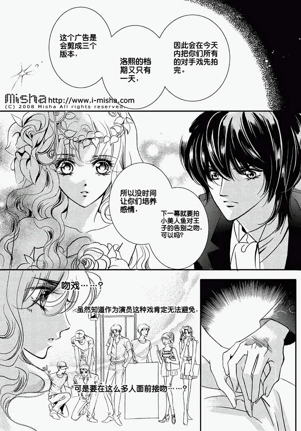 第16回