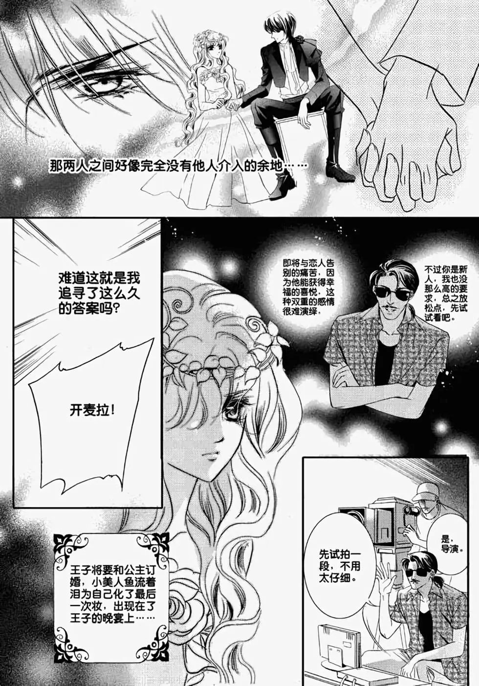第16回