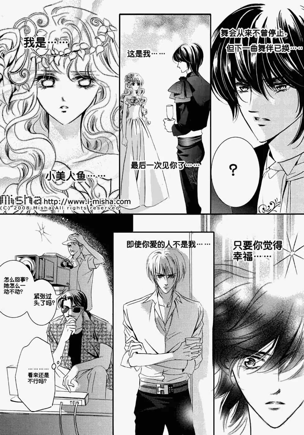 第16回
