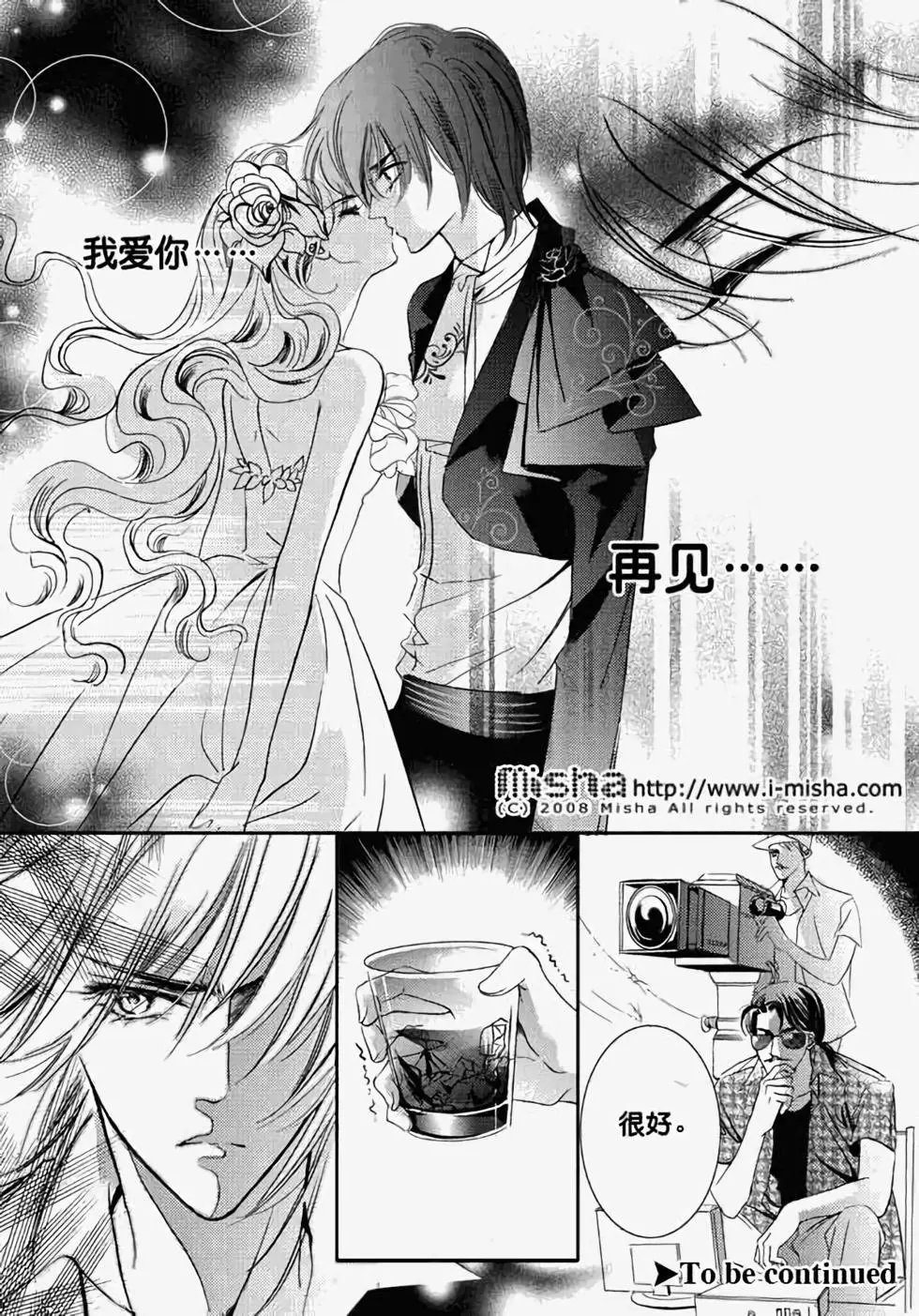 第16回