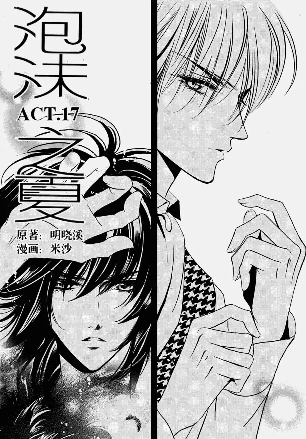 第17回