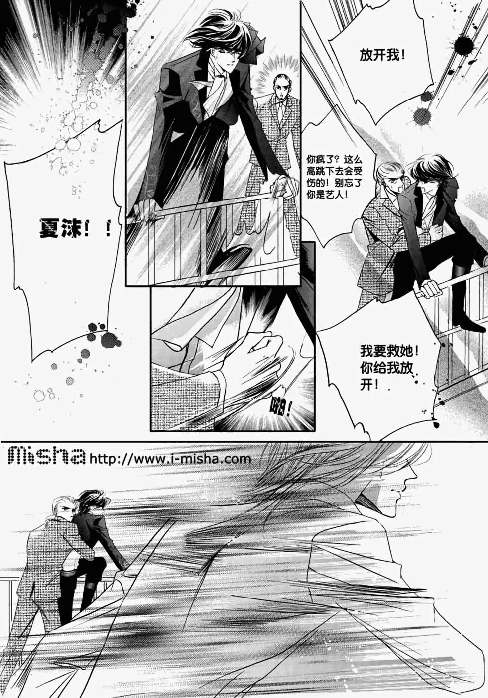 第17回