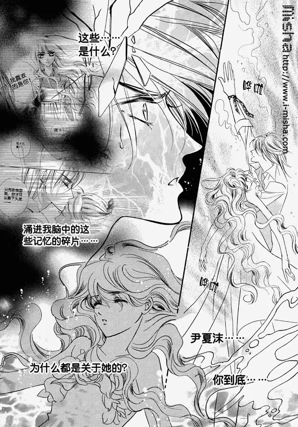 第17回
