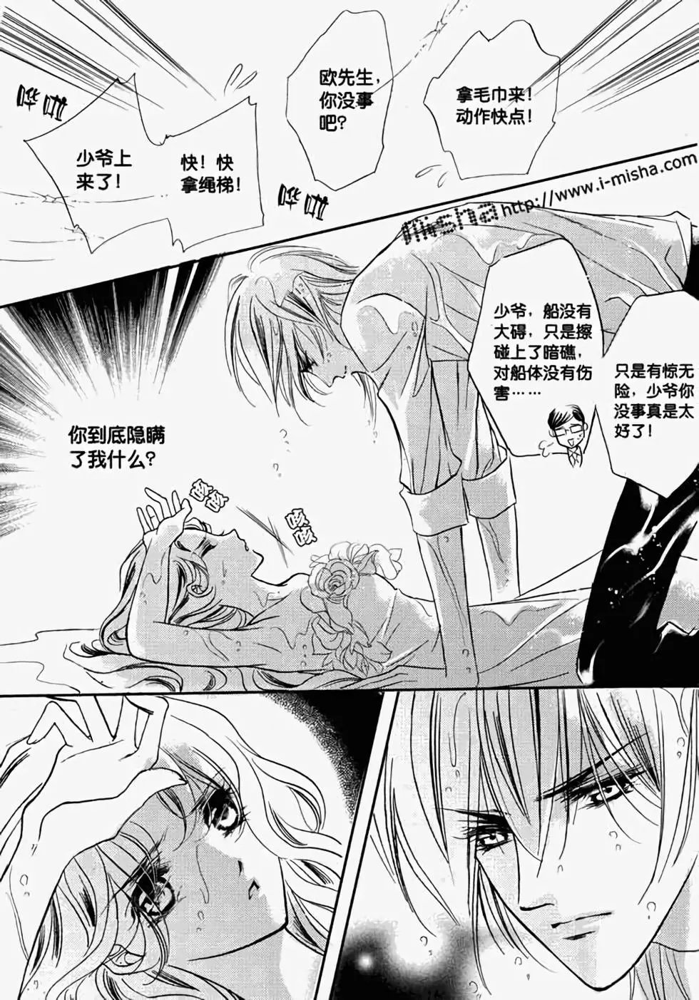 第17回