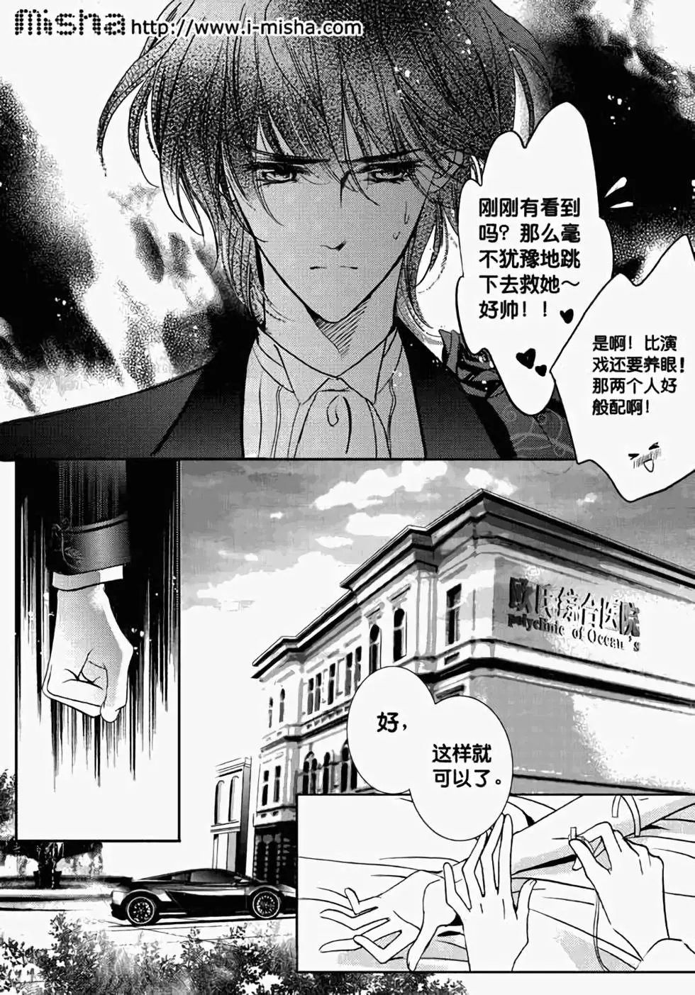 第17回
