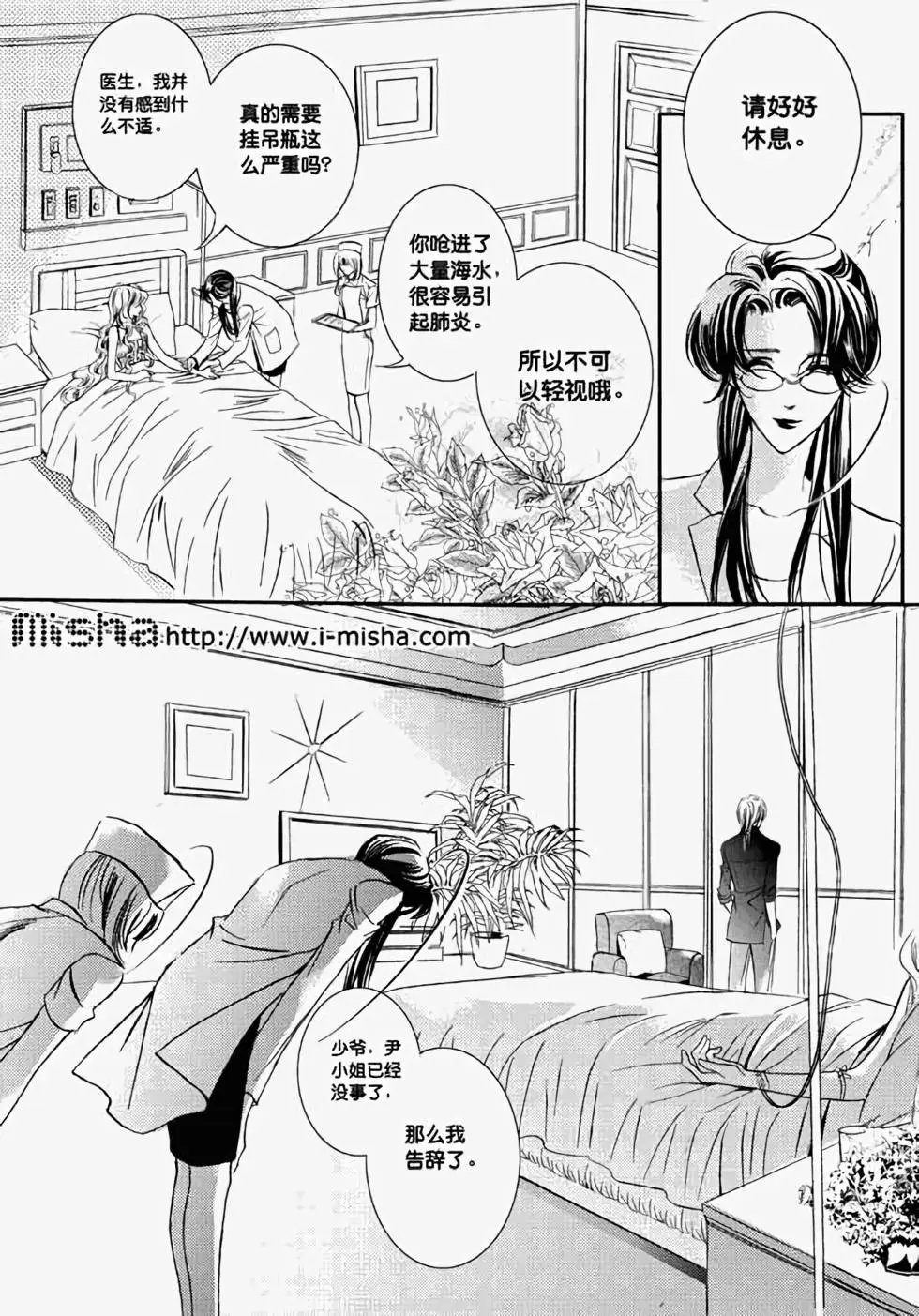 第17回