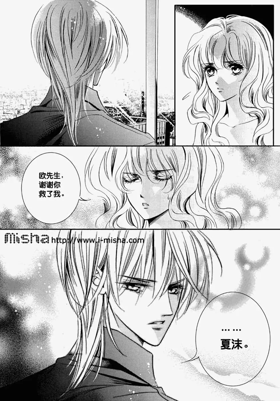 第17回