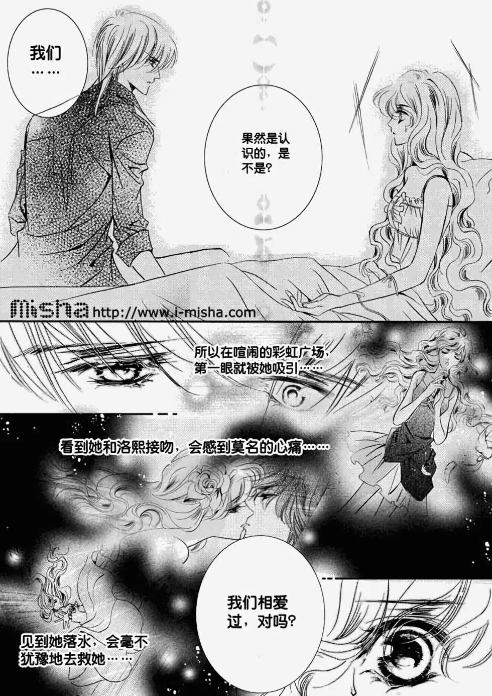 第17回