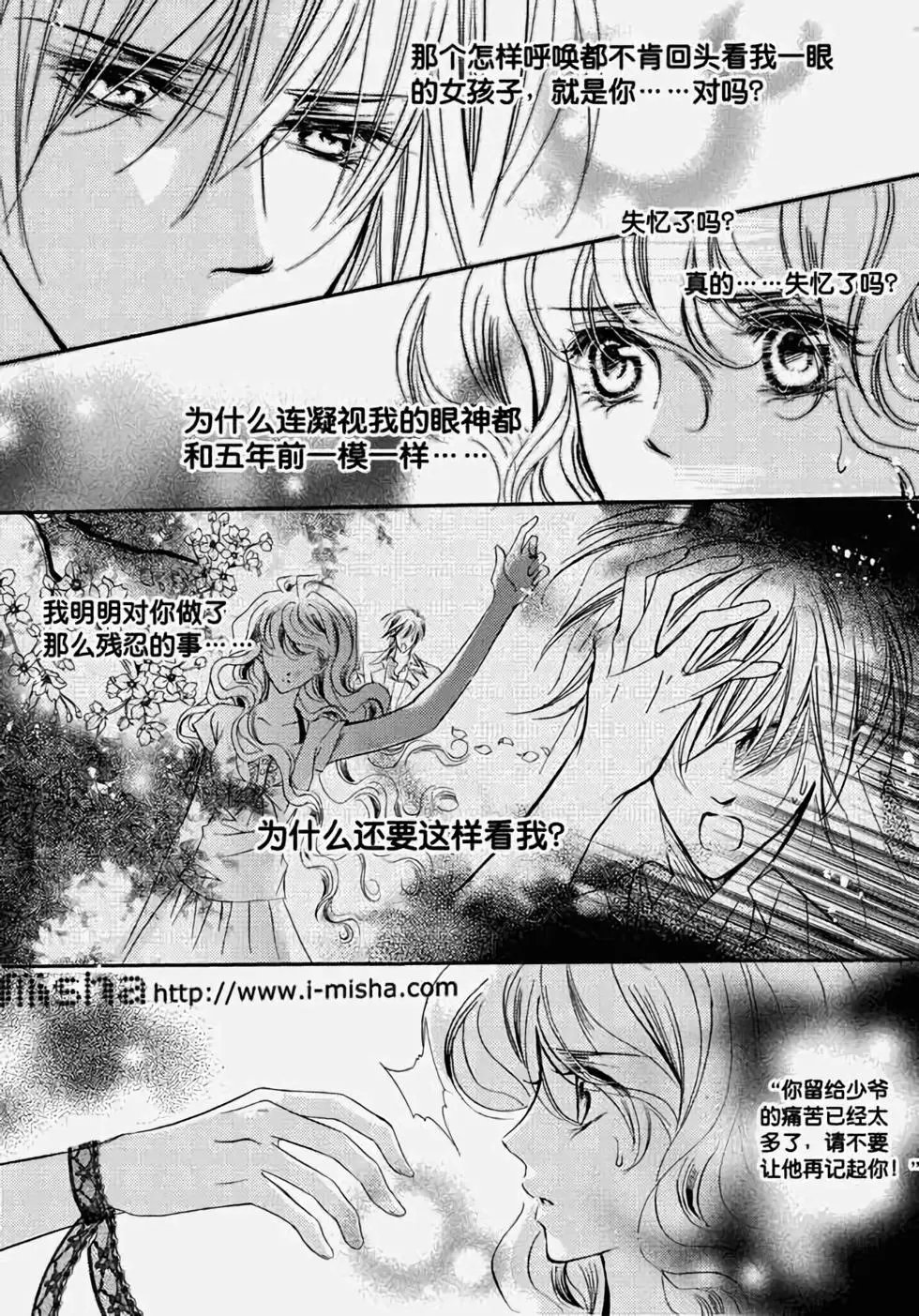 第17回