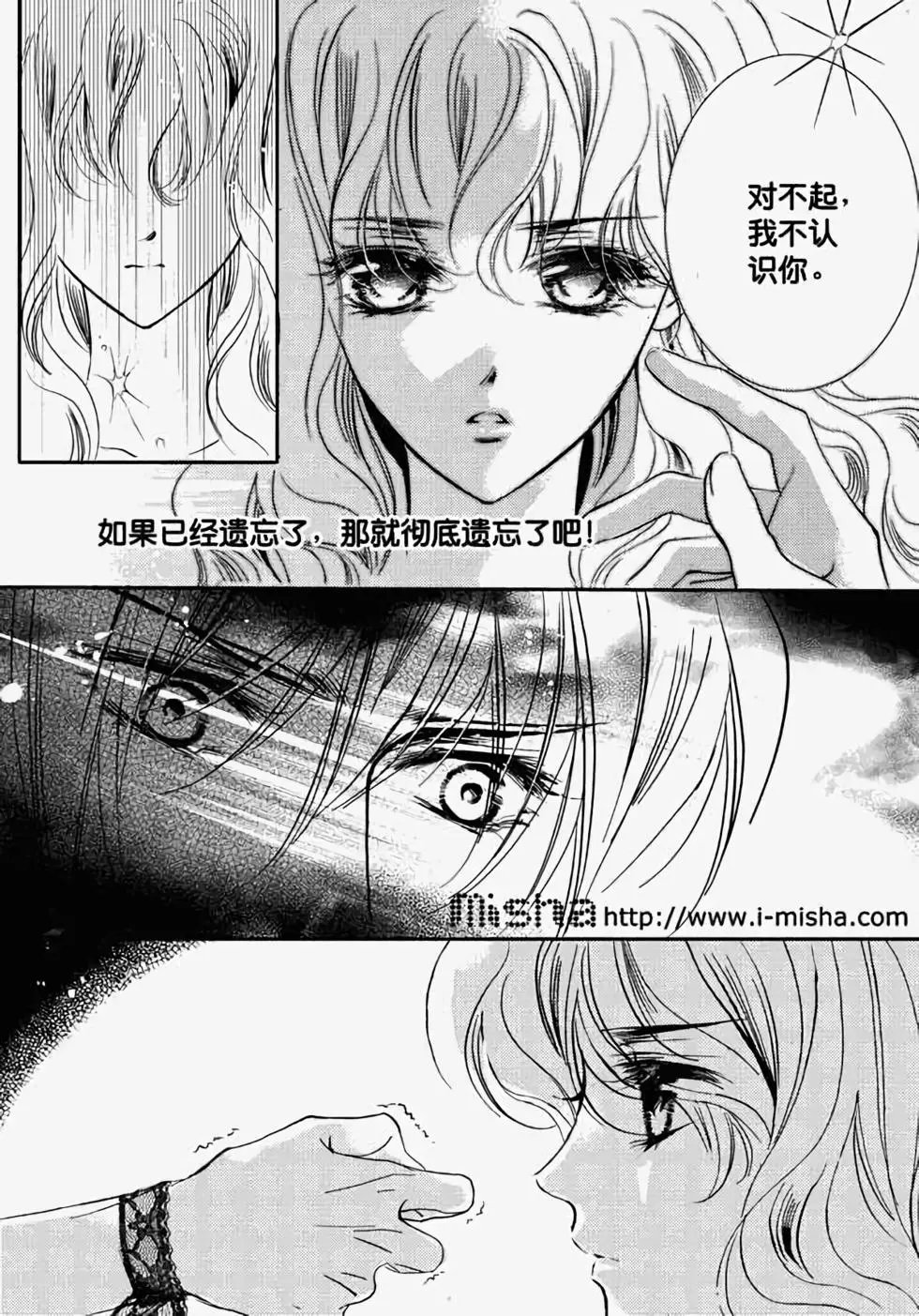 第17回