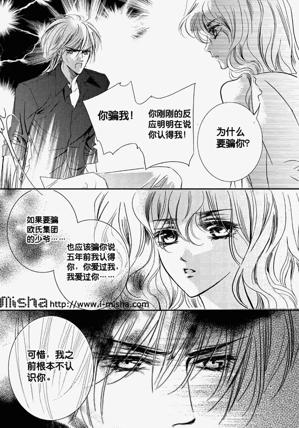 第17回