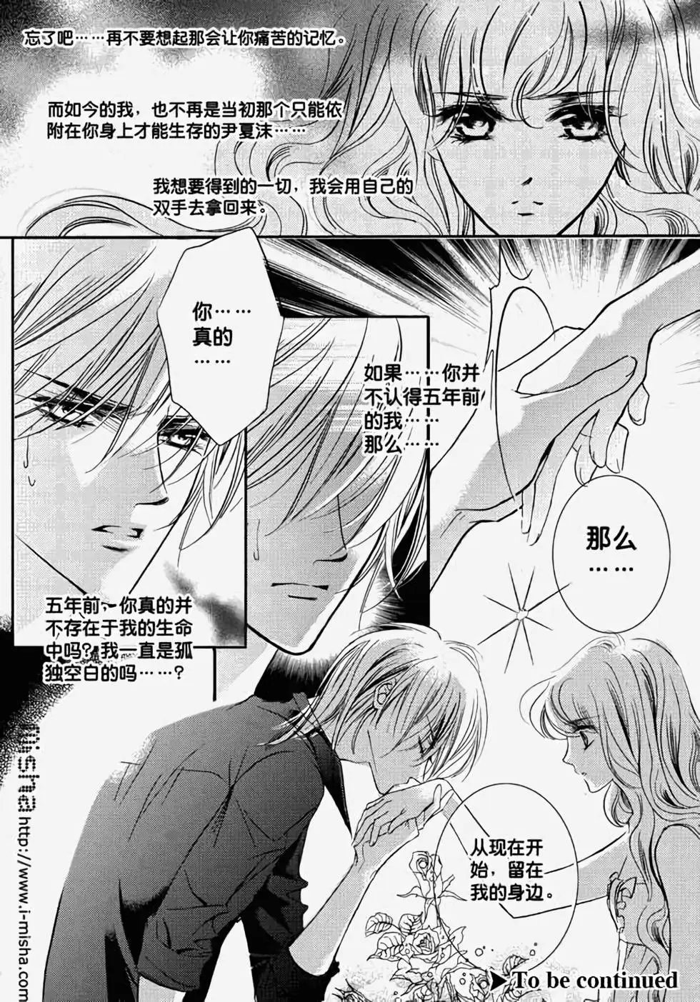 第17回
