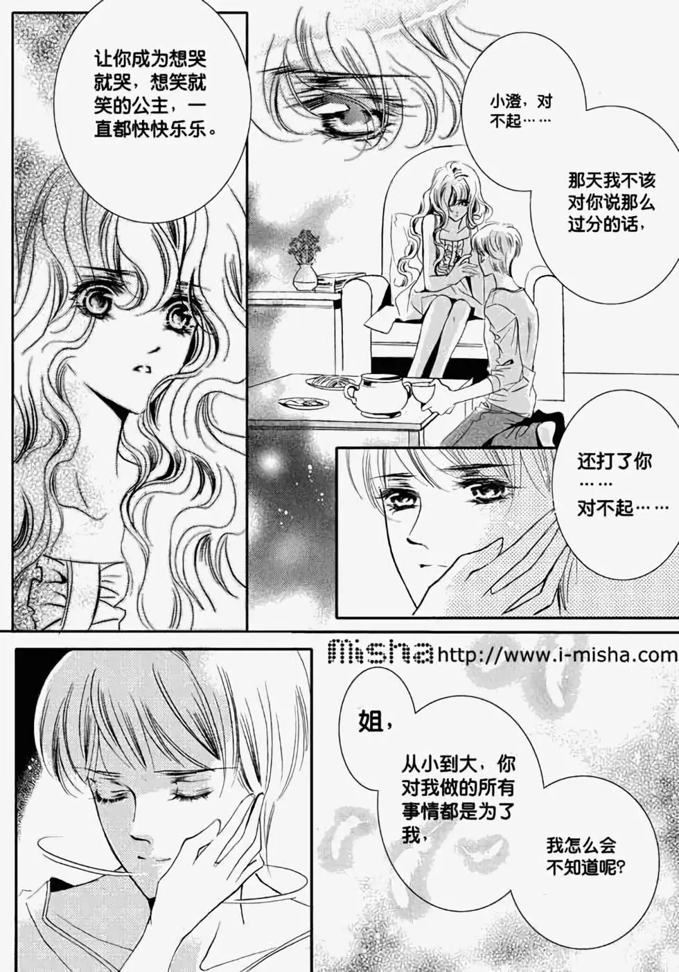 第18回