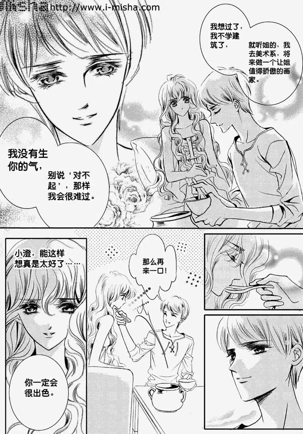 第18回
