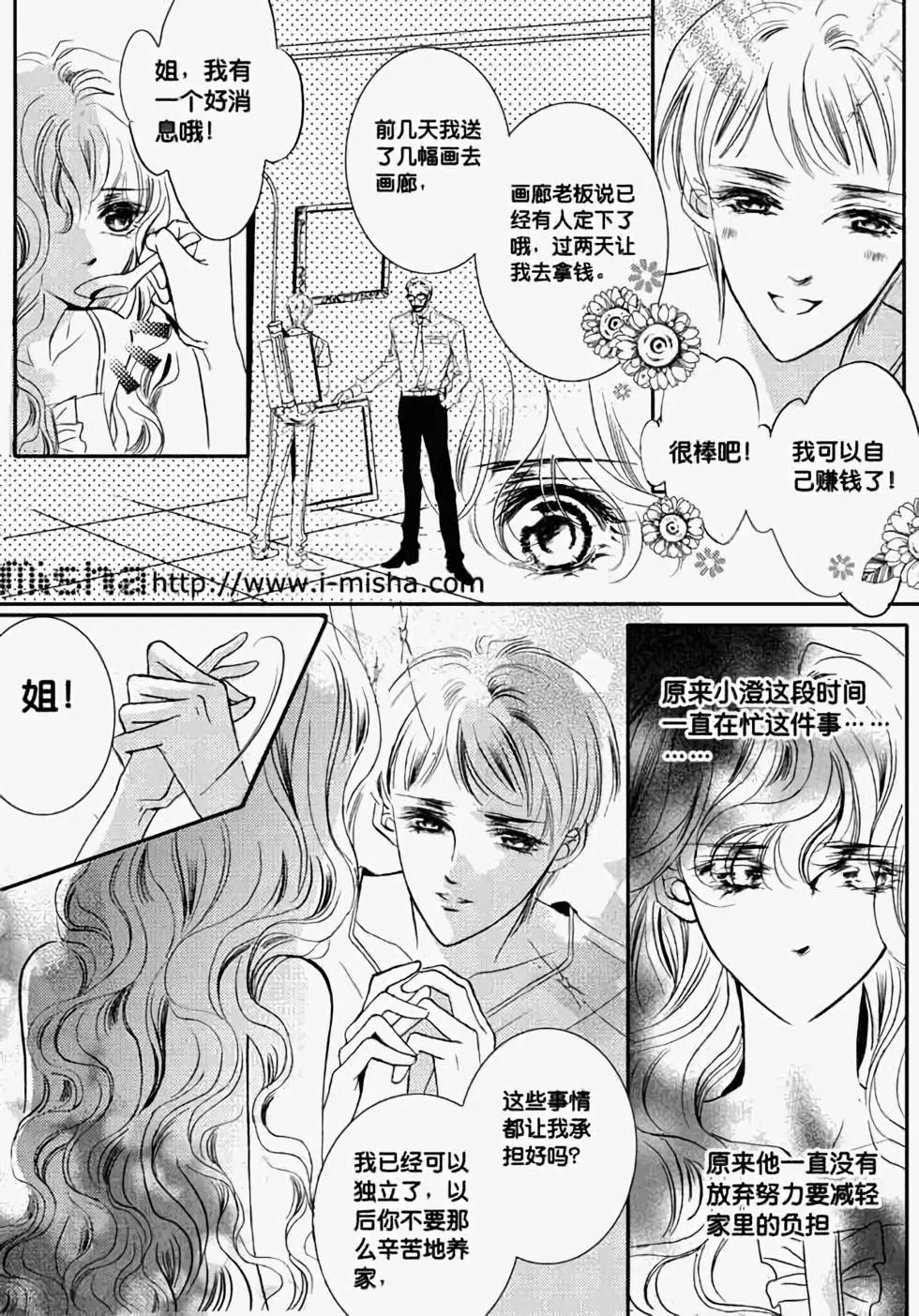 第18回