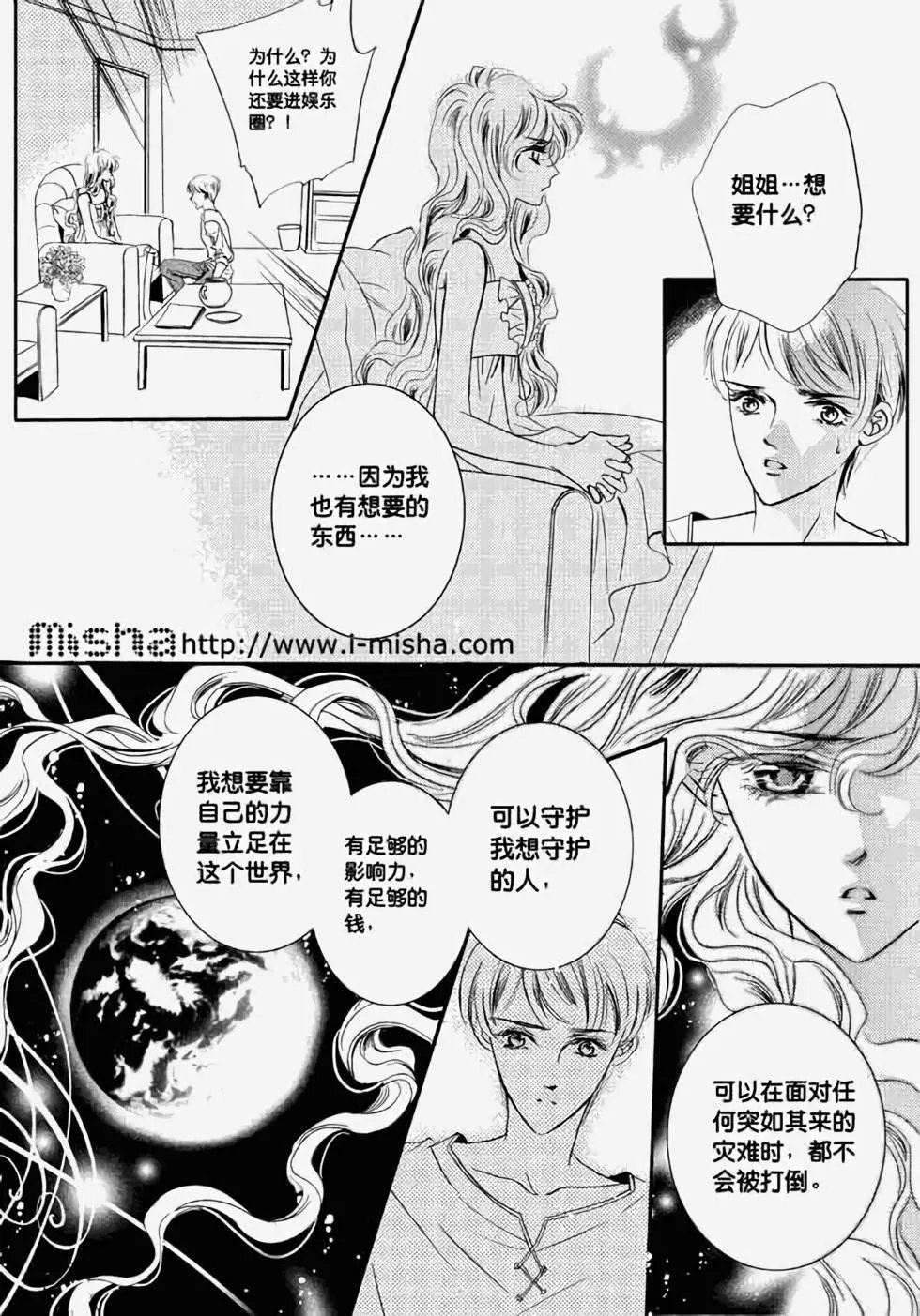 第18回