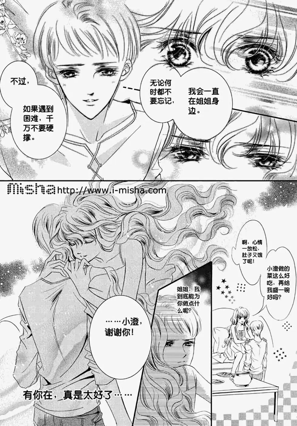 第18回